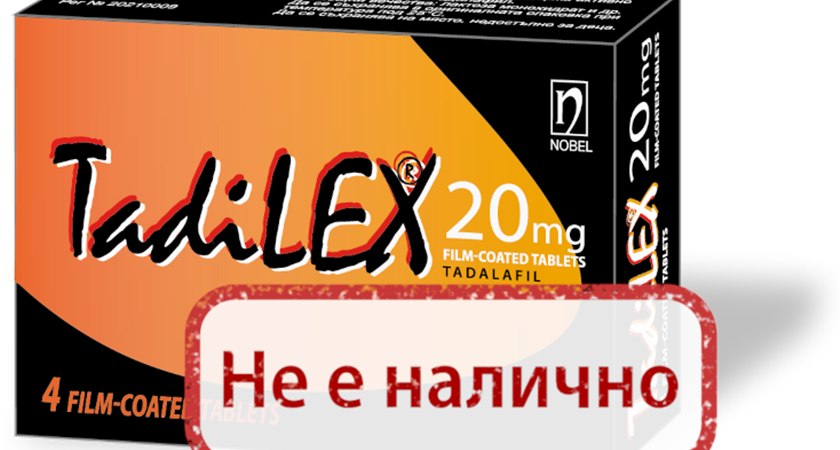 TadiLex 20 mg